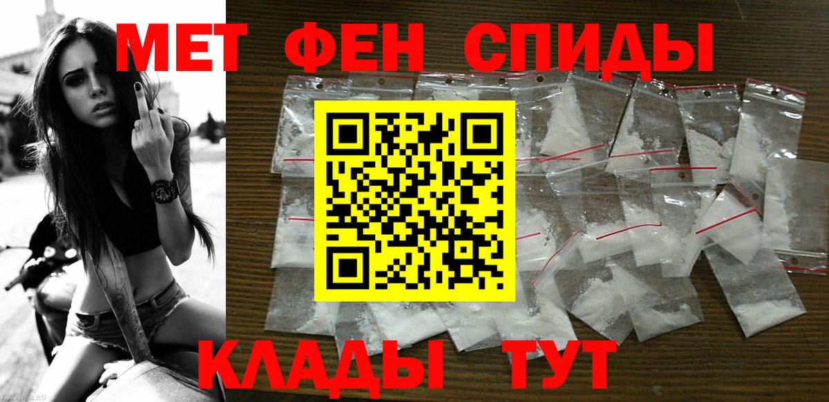 АМФ 97%  Вход с VPN  АМФЕТАМИН  Бердск  АМФ 