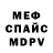 Бошки Шишки AK-47 Masha Cupcea