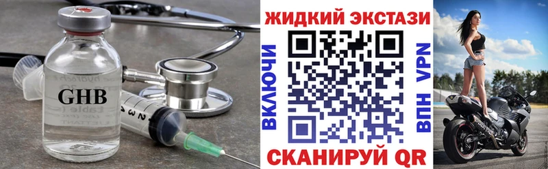 маркетплейс состав  Бердск  Бутират вода 
