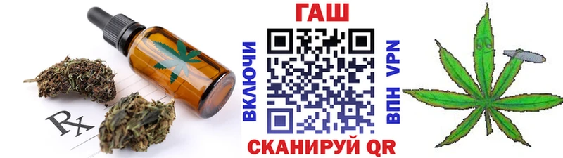 Cannafood конопля  закладка  Бердск 