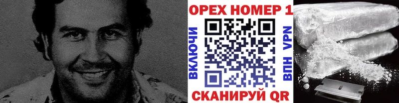 Кокаин VHQ где найти Бердск