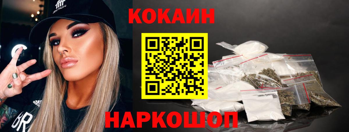 КОКАИН Боливия  Кокаин 98%  Бердск  Вход с VPN 