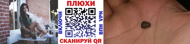 ГАШ убойный магазин наркотиков Бердск