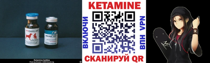 blacksprut сайт  магазин    Бердск  Кетамин VHQ 