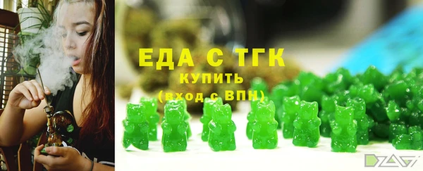 мяу мяу кристалл Тольятти