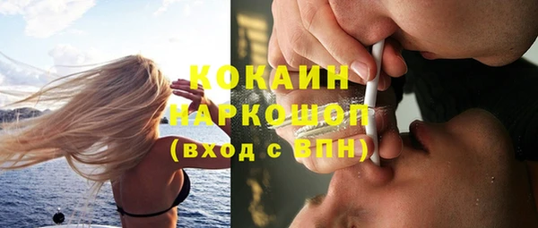 мяу мяу кристалл Тольятти