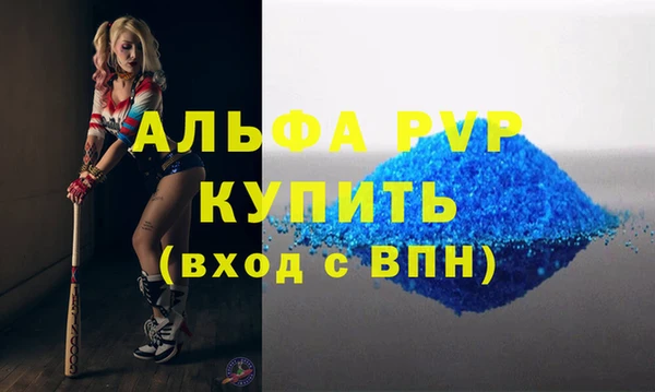 МДМА Ижевск