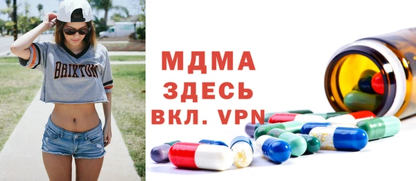 МДМА Ижевск