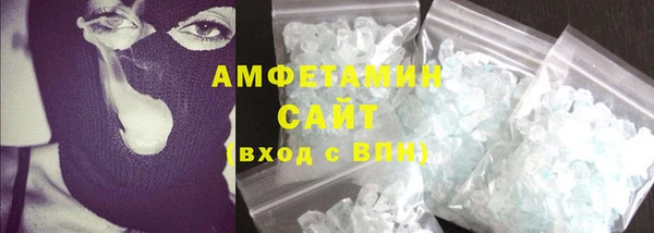 мяу мяу кристалл Тольятти