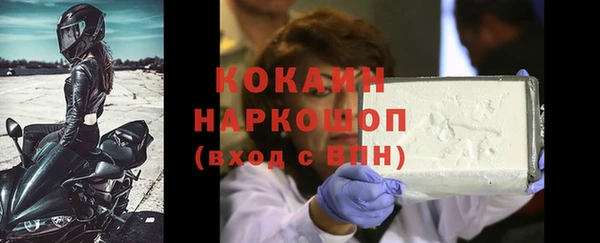 мяу мяу кристалл Тольятти