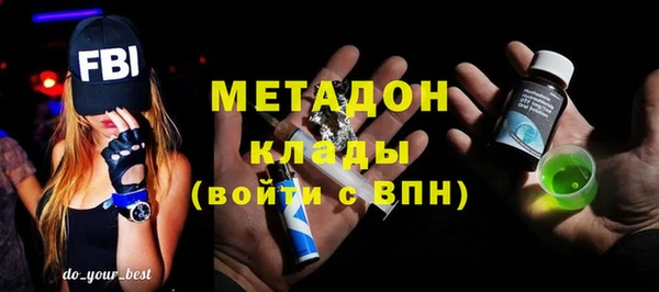мяу мяу кристалл Тольятти