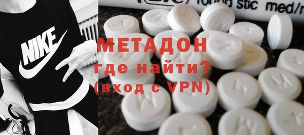 молекула духа Пенза