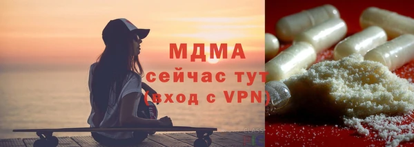мяу мяу кристалл Тольятти