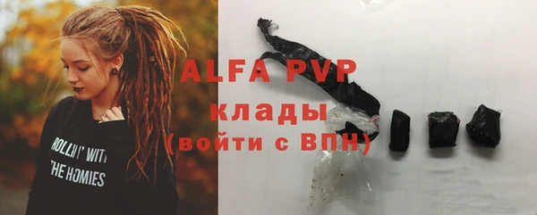 мяу мяу кристалл Тольятти
