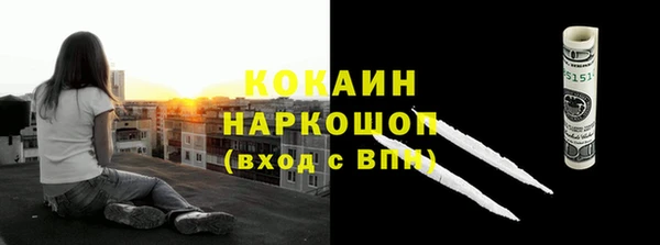 COCAINE Киров