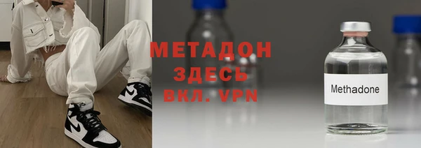 мяу мяу кристалл Тольятти