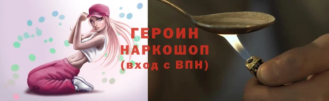 молекула духа Пенза