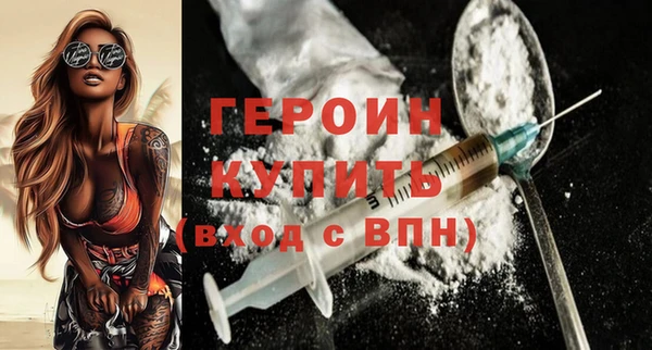 скорость mdpv Барнаул
