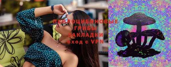 скорость mdpv Барнаул