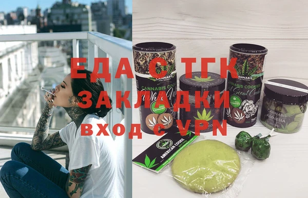 скорость mdpv Барнаул