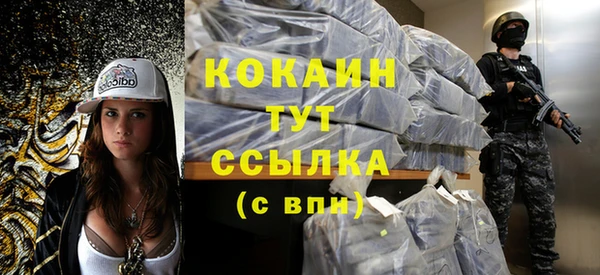 МДМА Ижевск
