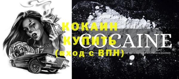 COCAINE Киров