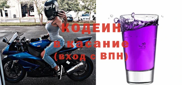 скорость mdpv Барнаул