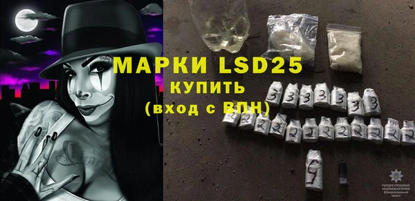 скорость mdpv Барнаул