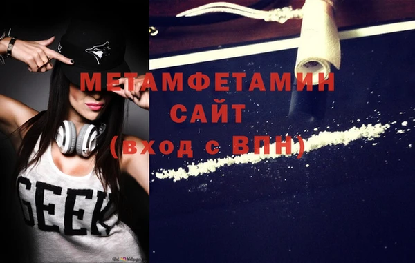 мяу мяу кристалл Тольятти