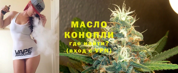 МДМА Ижевск
