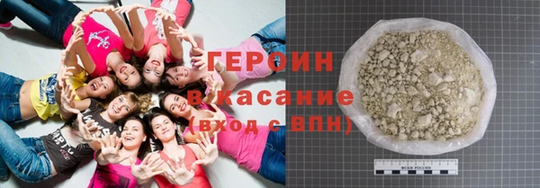 скорость mdpv Барнаул