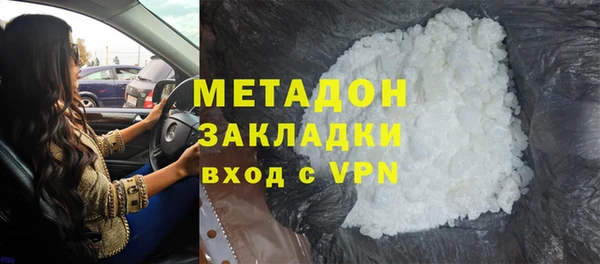 МДМА Ижевск