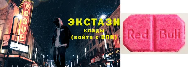 мяу мяу кристалл Тольятти