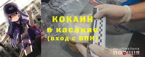COCAINE Киров