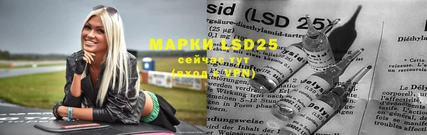 мяу мяу кристалл Тольятти