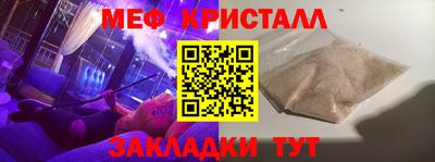 герыч Аша