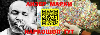 герыч Ачхой-Мартан
