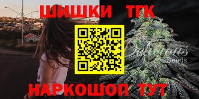 герыч Ачхой-Мартан