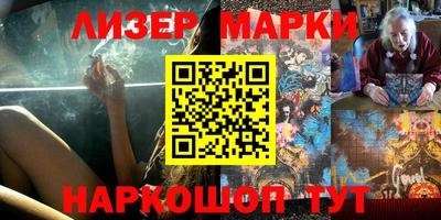 герыч Аша