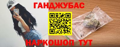 стафф Баксан
