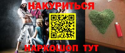 герыч Аша