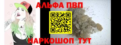 герыч Аша