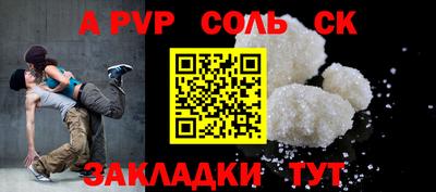герыч Ачхой-Мартан