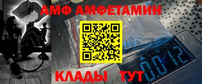 герыч Аша