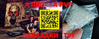 герыч Ачхой-Мартан