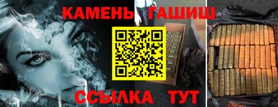 герыч Аша