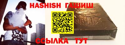 герыч Аша