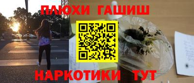 герыч Аша