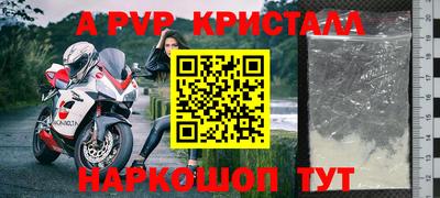 герыч Ачхой-Мартан