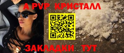 герыч Ачхой-Мартан